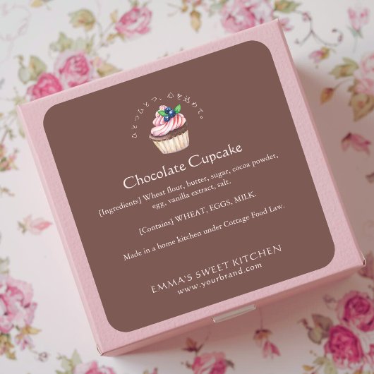 Elegante Bruine Chocolade Cupcake Bakkerij Ingredi Vierkante Sticker