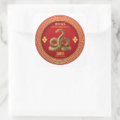 Elegante Chinees Nieuwjaar 2025 Sticker met Golden (Tas)