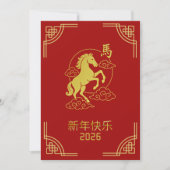 Elegante Chinees Nieuwjaar Rood Goud Paard Kaart (Voorkant)
