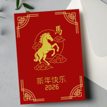 Elegante Chinees Nieuwjaar Rood Goud Paard Kaart