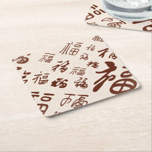 Elegante Chinese Karakter Calligrafie 福 Zegeningen Kartonnen Onderzetters