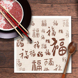 Elegante Chinese karakter kalligrafie 福 zegeningen Servet