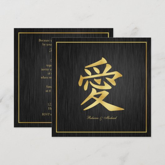 Elegante Chinese "Love" Wedding Invitations Kaart (Voorkant / Achterkant)
