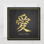 Elegante Chinese "Love" Wedding Invitations Kaart (Voorkant)