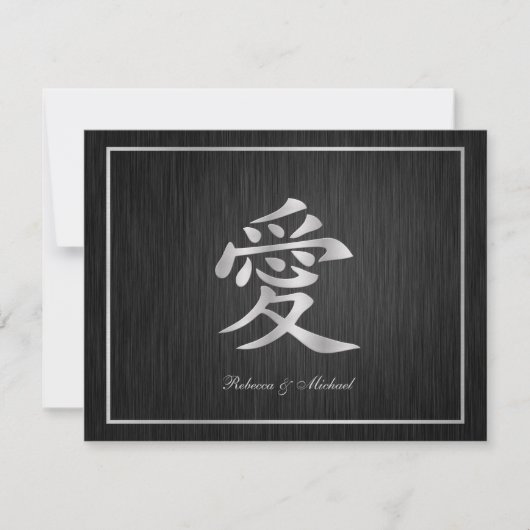 Elegante Chinese "Love" Wedding Invitations Kaart (Voorkant)