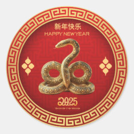 Elegante Chinese Nieuwjaar 2025 Gouden Slang Ronde Sticker