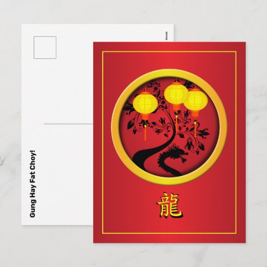 Elegante Chinese Nieuwjaar Dragon Gold Lanterns Feestdagenkaart (Voorkant / Achterkant)