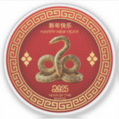 Elegante Chinese Nieuwjaar Gouden Slang Sticker (Voorkant)
