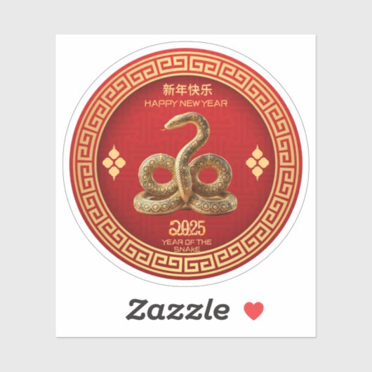 Elegante Chinese Nieuwjaar Gouden Slang Sticker (Vel)