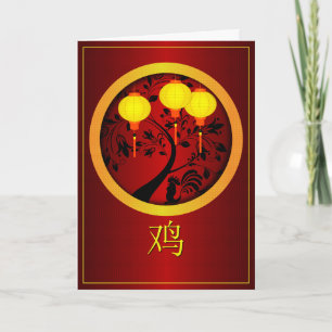 Elegante Chinese Nieuwjaar Haan Gouden Lantaarns Feestdagen Kaart