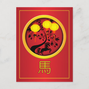 Elegante Chinese Nieuwjaar paard gouden lantaarns Feestdagenkaart