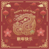 Elegante Chinese Nieuwjaar Square vinyl-cut Sticker (Voorkant)