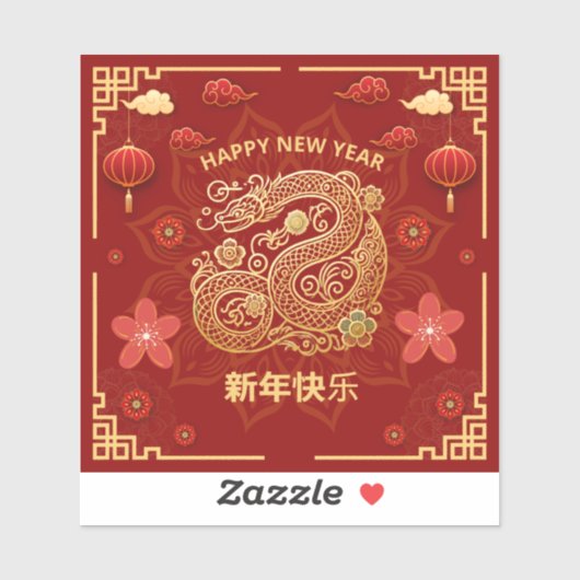 Elegante Chinese Nieuwjaar Square vinyl-cut Sticker (Vel)