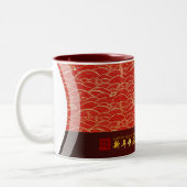Elegante Chinese Nieuwjaarsslang 2025 2TM Tweekleurige Koffiemok (Links)