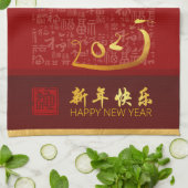 Elegante Chinese Nieuwjaarsslang 2025 KT2 Theedoek (Gevouwen)