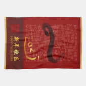 Elegante Chinese Nieuwjaarsslang 2025 KT2 Theedoek (Horizontaal)