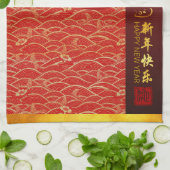 Elegante Chinese Nieuwjaarsslang 2025 KT Theedoek (Gevouwen)