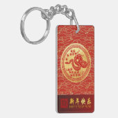 Elegante Chinese Nieuwjaarsslang 2025 RK2 Sleutelhanger (Voorkant Links)