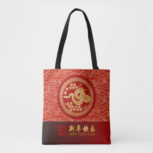 Elegante Chinese Nieuwjaarsslang 2025 TB1 Tote Bag (Voorkant)