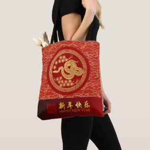 Elegante Chinese Nieuwjaarsslang 2025 TB1 Tote Bag