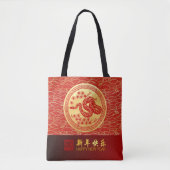 Elegante Chinese Nieuwjaarsslang 2025 TB2 Tote Bag (Voorkant)