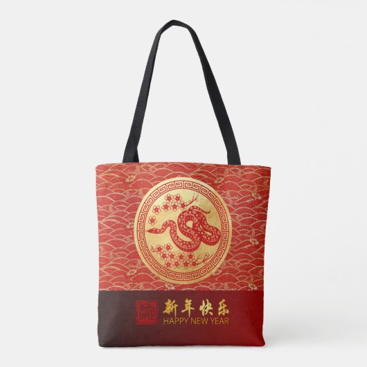Elegante Chinese Nieuwjaarsslang 2025 TB2 Tote Bag (Achterkant)