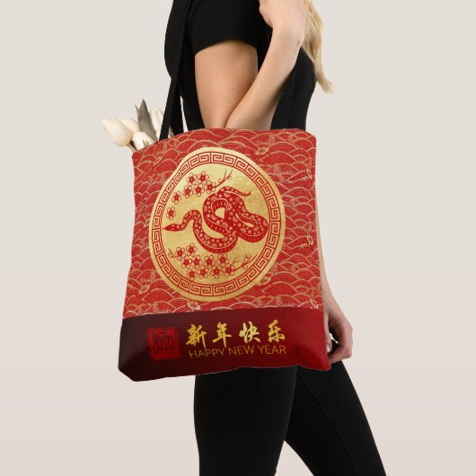 Elegante Chinese Nieuwjaarsslang 2025 TB2 Tote Bag (Dichtbij)
