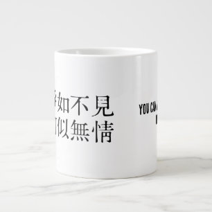 Elegante Chinese poëzie - Over afscheid #001- Grote Koffiekop