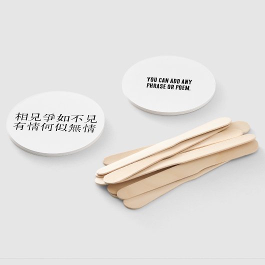 Elegante Chinese poëzie - Over afscheid #001- Handwaaier (Niet-gemonteerd)