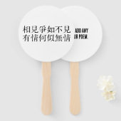 Elegante Chinese poëzie - Over afscheid #001- Handwaaier (Voorkant en achterkant)