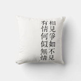 Elegante Chinese poëzie - Over afscheid #001- Kussen