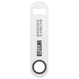 Elegante Chinese poëzie - Over afscheid #001- Speed Flessenopener