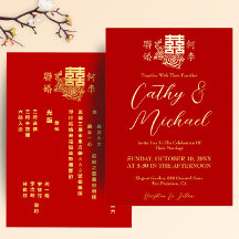 Elegante Chinese trouwbloemen dubbel geluk