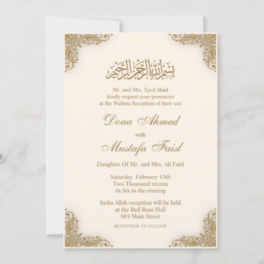 Elegante Cream nikkah Islamitische bruiloft uitnod Kaart (Voorkant)