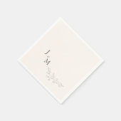 Elegante crème gepersonaliseerde gebladerte bruilo servet (Hoek)