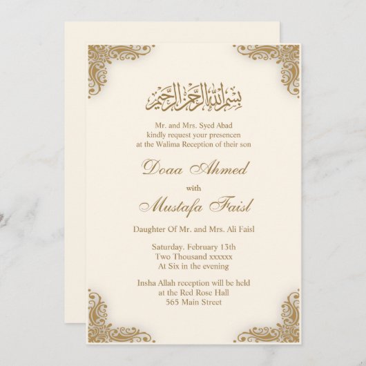 Elegante Crème Islamitische Bruiloft Uitnodigingen (Voorkant / Achterkant)