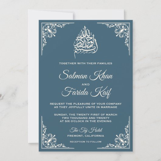 Elegante Crème Stoffig Blauw Islamitische Moslim b Kaart (Voorkant)