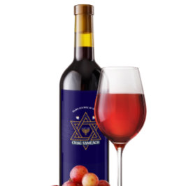 Elegante Davidster Hanukka-wijnfleslabel Wijn Etiket