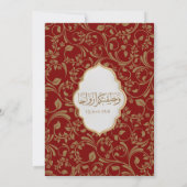 Elegante donkerrode islamitische boogbruiloft kaart (Achterkant)