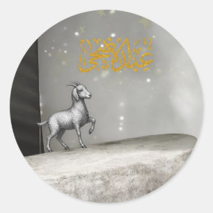 Elegante Eid Al-Adha Stickers - Gouden Calligrafie