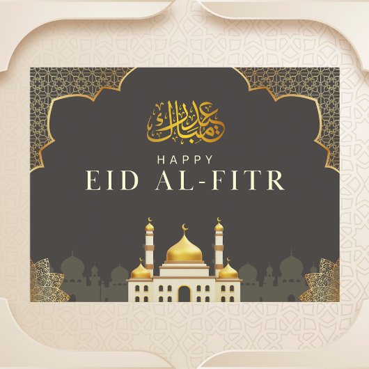 Elegante Eid Al-Fitr groet Briefkaart