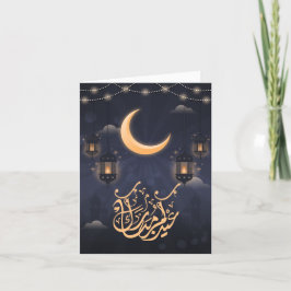 Elegante Eid Mubarak Arabische kalligrafie Bedankkaart