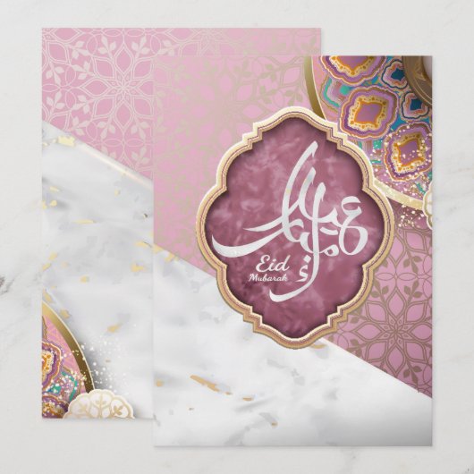 Elegante Eid Mubarak Arabische kalligrafie Feestdagenkaart (Voorkant / Achterkant)