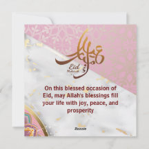 Elegante Eid Mubarak Arabische kalligrafie