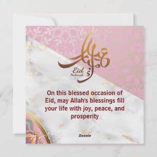 Elegante Eid Mubarak Arabische kalligrafie Feestdagenkaart