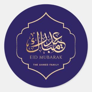 Elegante Eid Mubarak Arabische kalligrafie Goud Pa Ronde Sticker