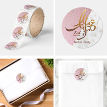 Elegante Eid Mubarak Arabische kalligrafie goud