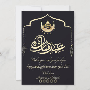 Elegante Eid Mubarak Kaart Blauw Beige Islamitisch