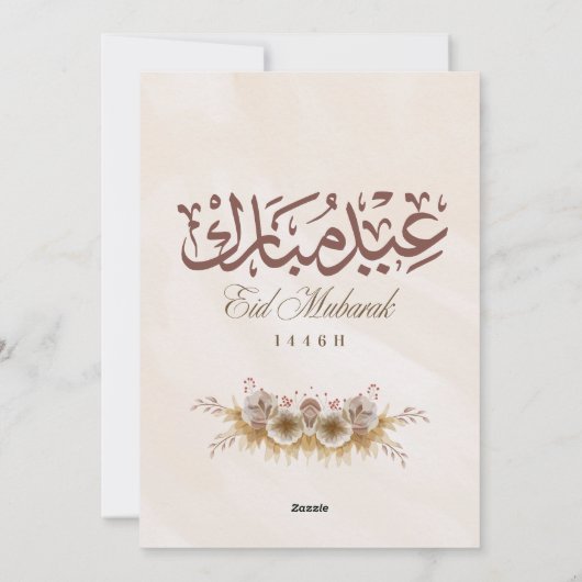elegante eid mubarak uitnodiging Floral Beige Mosl (Achterkant)