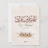 elegante eid mubarak uitnodiging Floral Beige Musl (Achterkant)